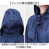 Makku マック レインスーツ 上下セット レディース AS-620S 通販 レインコート 雨具 レインウェア レインウエア 雨合羽 合羽 カッパ レインパンツ レインジャケット 上下 セット 無地