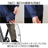 Makku マック レインスーツ 上下セット レディース AS-620S 通販 レインコート 雨具 レインウェア レインウエア 雨合羽 合羽 カッパ レインパンツ レインジャケット 上下 セット 無地