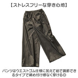 Makku マック レインスーツ 上下セット レディース AS-620S 通販 レインコート 雨具 レインウェア レインウエア 雨合羽 合羽 カッパ レインパンツ レインジャケット 上下 セット 無地