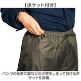 Makku マック レインスーツ 上下セット レディース AS-620S 通販 レインコート 雨具 レインウェア レインウエア 雨合羽 合羽 カッパ レインパンツ レインジャケット 上下 セット 無地