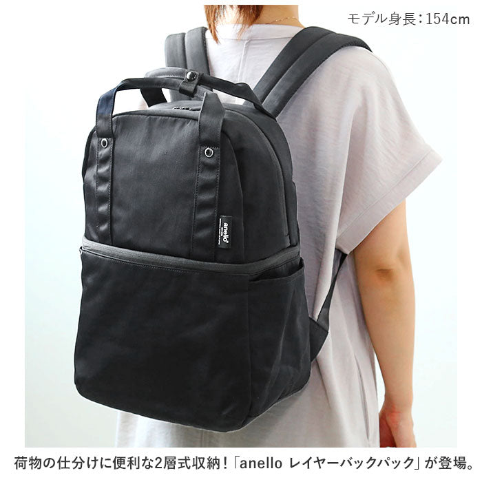 色: BK[アネロ] リュック／バックパック LAYER ATM0615 色: BK[アネロ] リュック／バックパック LAYER ATM0615の通販 by