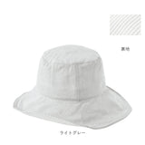 帽子 レディース 通販 日本製 レディース帽子 レディースハット UVハット ハット つば広帽子 つば広ハット 綿100% 折り畳み おりたたみ コンパクト 持ち運び 夏用帽子 涼しい シンプル