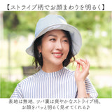 帽子 レディース 通販 日本製 レディース帽子 レディースハット UVハット ハット つば広帽子 つば広ハット 綿100% 折り畳み おりたたみ コンパクト 持ち運び 夏用帽子 涼しい シンプル