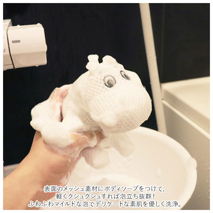 bathgurumi_2_de4312fd-9f3b-