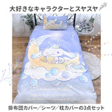 布団カバー 3点セット シングル おしゃれ 通販 可愛い キャラクター ふとんカバー 大人 かわいい ディズニー Disney プリンセス ラプンツェル リトルマーメイド アリエル 美女と野獣 ベル