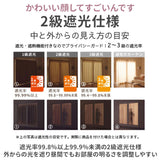 カーテン 2枚組 通販 キャラクター 2枚セット 遮熱 2級 遮光 ウォッシャブル 形状記憶 丸洗い 洗濯可 かわいい キャラ Disney ディズニー Rapunzel ラプンツェル 可愛い