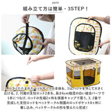 ペットサークル 折りたたみ L 通販 ペットハウス ハウス サークル ドライブボックス ペット 折り畳み メッシュ 通気性 軽量 屋根付き 犬 いぬ イヌ 猫 ねこ ネコ 組み立て簡単 室内 奥内
