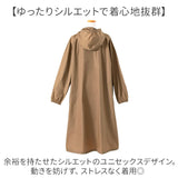 because レインコート ビコーズ B-740573 通販 レインパーカー レディース メンズ ロング レインウェア カッパ 合羽 雨具 おしゃれ 収納袋付き 耐水圧18000mm UVカット
