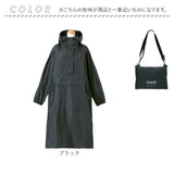 because レインコート ビコーズ B-740573 通販 レインパーカー レディース メンズ ロング レインウェア カッパ 合羽 雨具 おしゃれ 収納袋付き 耐水圧18000mm UVカット