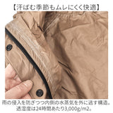 because レインコート ビコーズ B-740573 通販 レインパーカー レディース メンズ ロング レインウェア カッパ 合羽 雨具 おしゃれ 収納袋付き 耐水圧18000mm UVカット