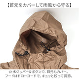 because レインコート ビコーズ B-740573 通販 レインパーカー レディース メンズ ロング レインウェア カッパ 合羽 雨具 おしゃれ 収納袋付き 耐水圧18000mm UVカット