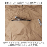 because レインコート ビコーズ B-740573 通販 レインパーカー レディース メンズ ロング レインウェア カッパ 合羽 雨具 おしゃれ 収納袋付き 耐水圧18000mm UVカット