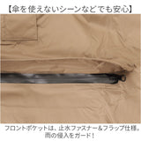 because レインコート ビコーズ B-740573 通販 レインパーカー レディース メンズ ロング レインウェア カッパ 合羽 雨具 おしゃれ 収納袋付き 耐水圧18000mm UVカット