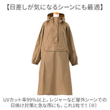 because レインコート ビコーズ B-740573 通販 レインパーカー レディース メンズ ロング レインウェア カッパ 合羽 雨具 おしゃれ 収納袋付き 耐水圧18000mm UVカット
