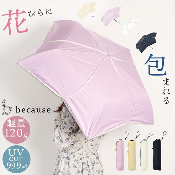 ヒプノシスマイク 赤黒 ポーチ傘入れ 折りたたみ傘 セット 新品 未使用