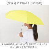 U-DAY 折り畳み傘 D-064911 通販 晴雨兼用傘 折りたたみ傘 折りたたみ日傘 折り畳み日傘 傘 日傘 雨傘 遮光 UVカット コンパクト レディース メンズ 50cm ケース付き ショルダーバッグ