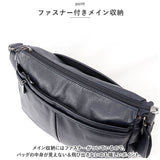 ネスリーフ ショルダーバッグ レディース 斜めがけ 大人 通販 ショルダーバック ショルダー ママバッグ ママバック マザーズバッグ マザーズバック レザー調 合皮 肩掛け 斜め掛け 軽量