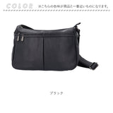 ネスリーフ ショルダーバッグ レディース 斜めがけ 大人 通販 ショルダーバック ショルダー ママバッグ ママバック マザーズバッグ マザーズバック レザー調 合皮 肩掛け 斜め掛け 軽量