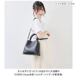 ショルダーバッグ レディース 斜めがけ 通販 ショルダーバック 大人 小さめ ミニショルダーバッグ トートバッグ 2way ショルダー ミニトート 肩掛け 合皮 上品 きれいめ シンプル