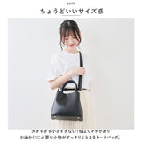 ショルダーバッグ レディース 斜めがけ 通販 ショルダーバック 大人 小さめ ミニショルダーバッグ トートバッグ 2way ショルダー ミニトート 肩掛け 合皮 上品 きれいめ シンプル