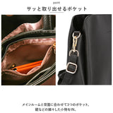 ショルダーバッグ レディース 斜めがけ 通販 ショルダーバック 大人 小さめ ミニショルダーバッグ トートバッグ 2way ショルダー ミニトート 肩掛け 合皮 上品 きれいめ シンプル