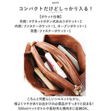 ショルダーバッグ レディース 斜めがけ 通販 ショルダーバック 大人 小さめ ミニショルダーバッグ トートバッグ 2way ショルダー トート 肩掛け 合皮 かわいい きれいめ シンプル