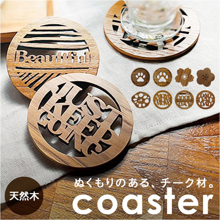bkcoaster_1200x1200.jpg?v=