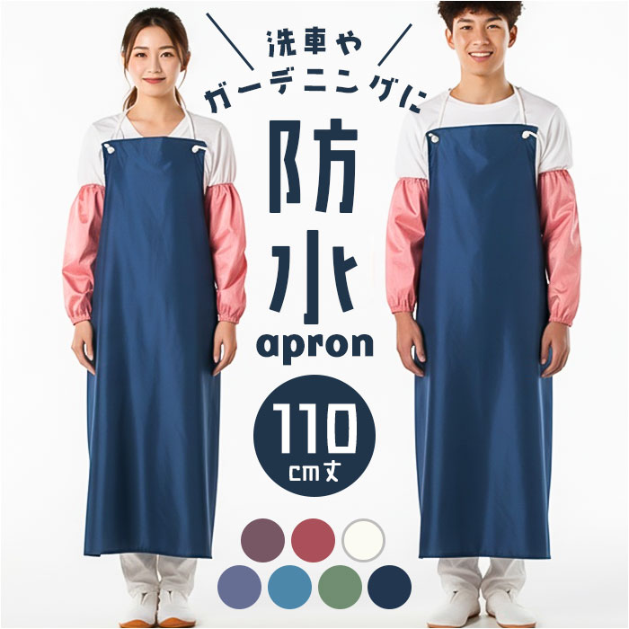 bousui6300_1200x1200.jpg?v=