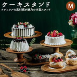 ケーキスタンド 木 m 通販 木製 大皿 コンポート 皿 ケーキプレート ケーキトレー ケーキ スタンド 可愛い お皿 プレート ケーキ皿 オードブル サンドウィッチ アフタヌーンティー