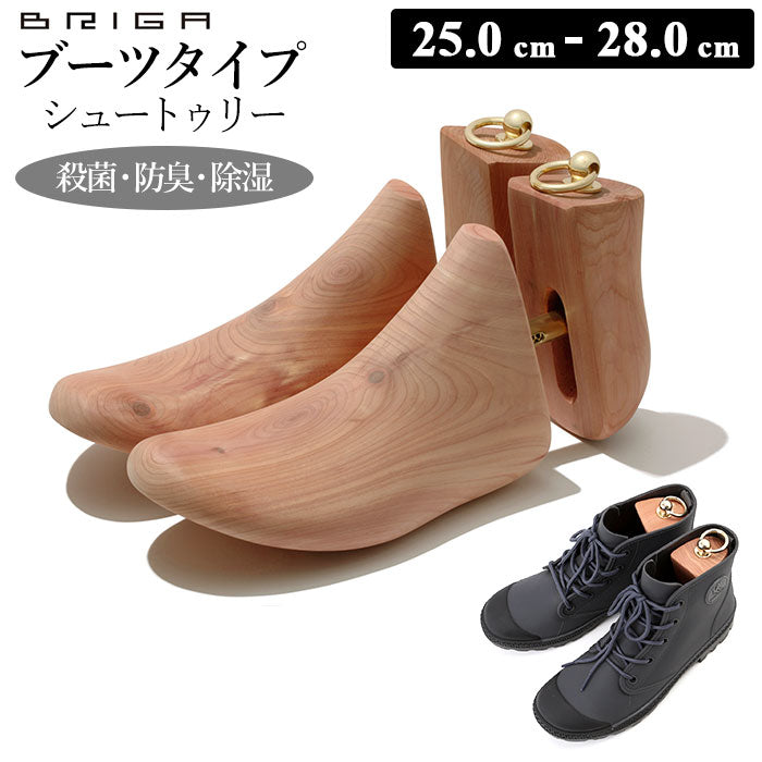 brigashootree1_1200x1200.jpg?v