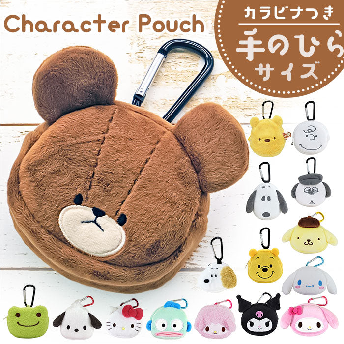 ミツバチ型ぬいぐるみ カラビナ付きボールケース caraminipouchf_1200x1200.jpg?v