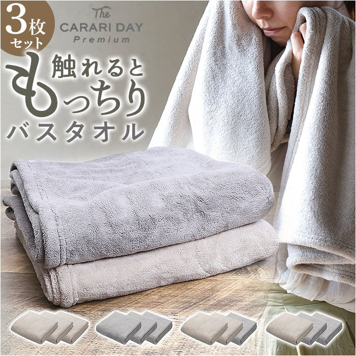 cararidpbset3_1200x1200.jpg?v=