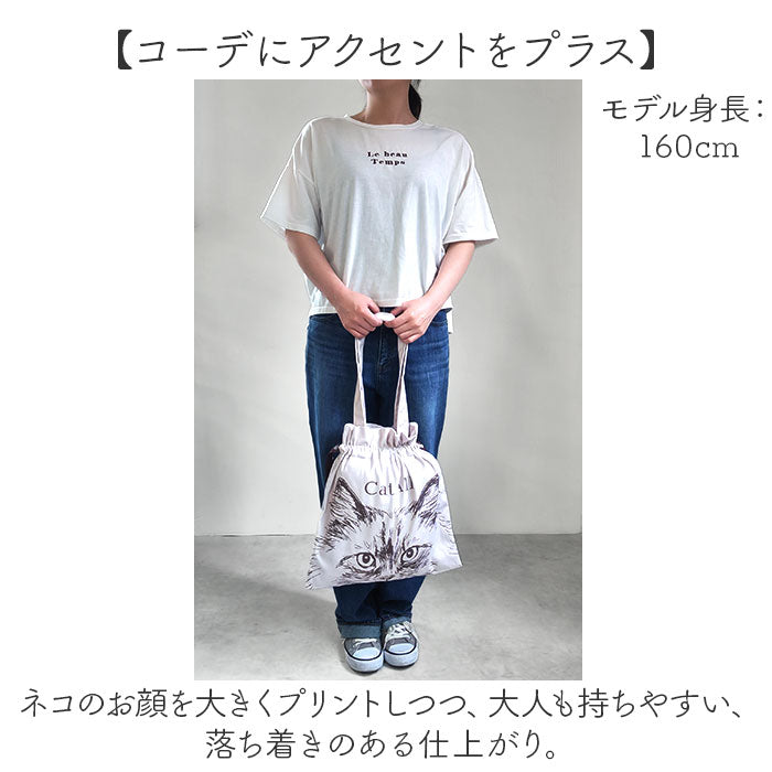 ねこねこ様　トートバッグ　巾着バッグ ア # 和トートバックとねこ柄の巾着袋 - メルカリ