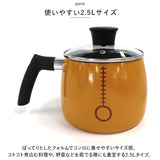 片手鍋 ih 通販 マルチクックパン 2.5L マルチポット ケトル ポット やかん 鍋 なべ お鍋 ナベ キャラクター グッズ 煮る 茹でる かわいい おしゃれ ガス火 IH調理器 調理器具