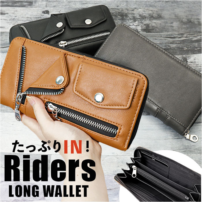 バイカーズウォレット 長財布 通販 RIDERS ライダースシリーズ バイカー 財布 メンズ財布 ラウンドファスナー さいふ サイフ 長さい –  バックヤードファミリー