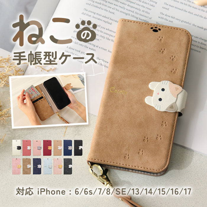 cocottesese_1200x1200.jpg?v=
