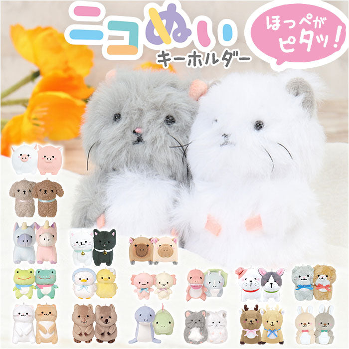 【ないこ】ぬいぐるみキーホルダー、1周年記念アクキー、10万人記念缶バッジ Amazon.co.jp: 恋と深空 周辺 缶バッジロゼット 58mmに適用