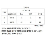 dgy ディージーワイ ワイドパンツ レディース 通販 パンツ ワイド ズボン コクーンパンツ ボトムス ロング丈 ロング ゆったり 綿100% ウエスト総ゴム ナチュラル コットン 綿 カツラギ