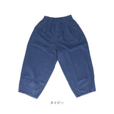 dgy ディージーワイ ワイドパンツ レディース 通販 パンツ ワイド ズボン コクーンパンツ ボトムス ロング丈 ロング ゆったり 綿100% ウエスト総ゴム ナチュラル コットン 綿 カツラギ