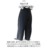 dgy ディージーワイ ワイドパンツ レディース 通販 パンツ ワイド ズボン コクーンパンツ ボトムス ロング丈 ロング ゆったり 綿100% ウエスト総ゴム ナチュラル コットン 綿 カツラギ