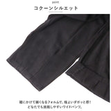 dgy ディージーワイ ワイドパンツ レディース 通販 パンツ ワイド ズボン コクーンパンツ ボトムス ロング丈 ロング ゆったり 綿100% ウエスト総ゴム ナチュラル コットン 綿 カツラギ