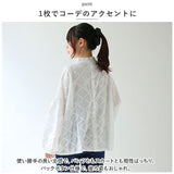 dgy ディージーワイ プルオーバー レディース 長袖 通販 シャツ ブラウス カットソー ボリューム袖 バルーン袖 スタンドネック スタンドカラー ゆったり 体型カバー 肩落ち フリル襟