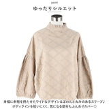 dgy ディージーワイ プルオーバー レディース 長袖 通販 シャツ ブラウス カットソー ボリューム袖 バルーン袖 スタンドネック スタンドカラー ゆったり 体型カバー 肩落ち フリル襟