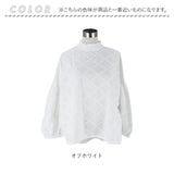 dgy ディージーワイ プルオーバー レディース 長袖 通販 シャツ ブラウス カットソー ボリューム袖 バルーン袖 スタンドネック スタンドカラー ゆったり 体型カバー 肩落ち フリル襟