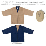 コンフリー L 半纏 はんてん ハンテン 通販 伴天 半てん 半天 ちゃんちゃんこ 重ね着 羽織り 羽織 部屋着 和装 和 ルームウェア 軽量 軽い 洗濯可能 ゆったり 動きやすい カジュアル