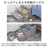 ドッグステップ 犬 通販 ペットステップ ペットスロープ ステップ 階段 スロープ 収納付き 収納 昇り降り 補助 ペット ペット用 低め 負担軽減 ソファ ベッド 猫 ねこ ネコ いぬ イヌ