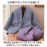 高島ちぢみ はんてん 中綿 通販 袢纏 半纏 ハンテン 部屋着 ルームウェア ルームウエア 羽織 羽織り あったか あたたかい 暖かい ぽかぽか 室内着 和風 中綿入り メンズ レディース