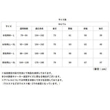 高島ちぢみ はんてん 中綿 通販 袢纏 半纏 ハンテン 部屋着 ルームウェア ルームウエア 羽織 羽織り あったか あたたかい 暖かい ぽかぽか 室内着 和風 中綿入り メンズ レディース