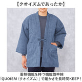 高島ちぢみ はんてん 中綿 通販 袢纏 半纏 ハンテン 部屋着 ルームウェア ルームウエア 羽織 羽織り あったか あたたかい 暖かい ぽかぽか 室内着 和風 中綿入り メンズ レディース