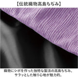 高島ちぢみ はんてん 中綿 通販 袢纏 半纏 ハンテン 部屋着 ルームウェア ルームウエア 羽織 羽織り あったか あたたかい 暖かい ぽかぽか 室内着 和風 中綿入り メンズ レディース